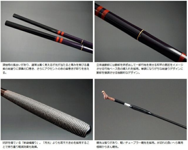 ダイワ 月光 剛 げっこう つよし 6尺 / へら竿 / 釣具 / daiwa - メルカリ