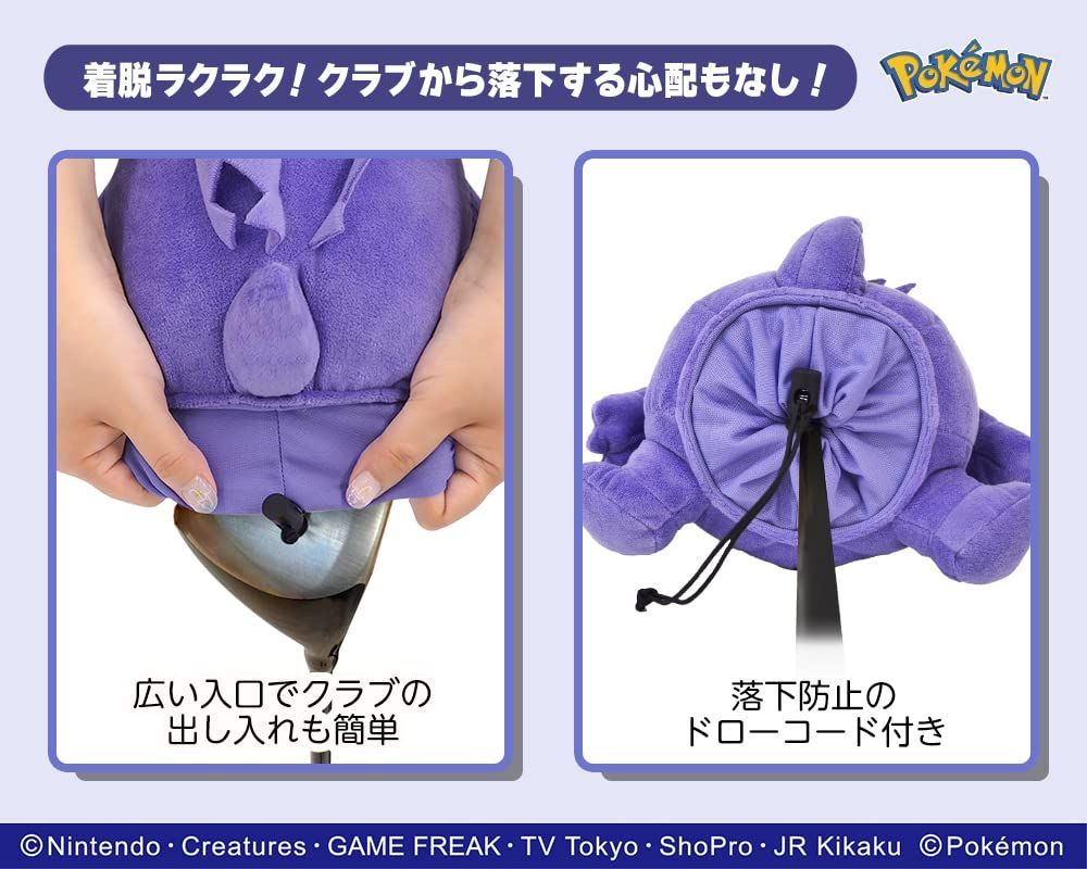 商品 ヘッドカバー ドライバー用 M I N D