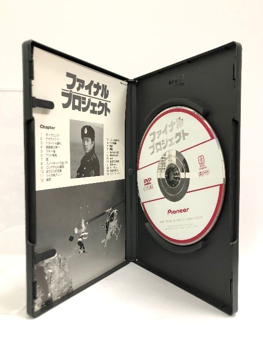 ファイナル・プロジェクト [DVD] ジャッキー・チェン - メルカリ