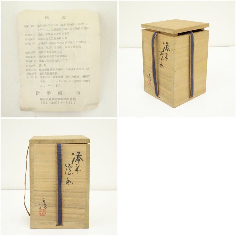 茶道