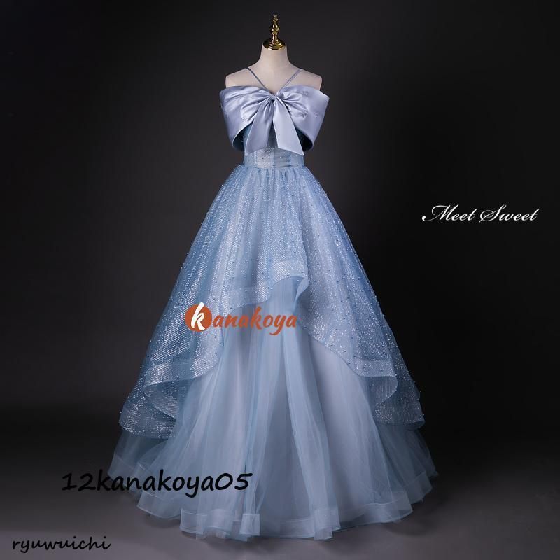 カラードレス プリンセスライン ロングドレス ブルー フリル リボン パール ウェディングドレス 結婚式 二次会 花嫁 前撮り 演奏会 発表会