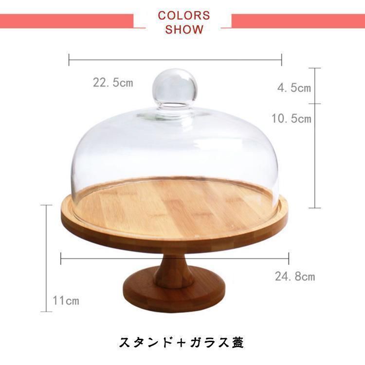 ケーキトレー おしゃれ