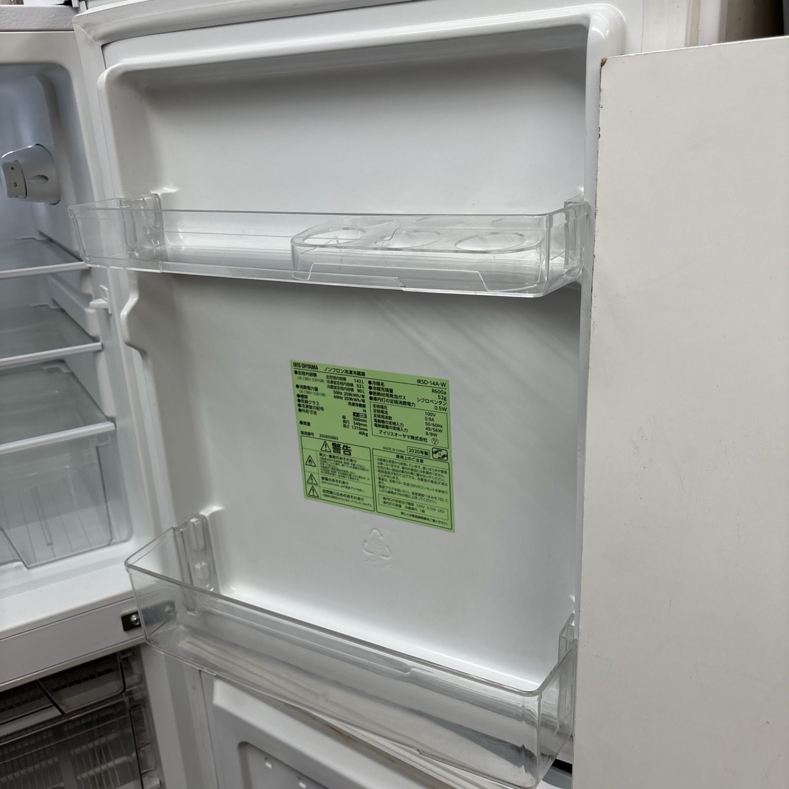 名古屋市近郊配送設置無料