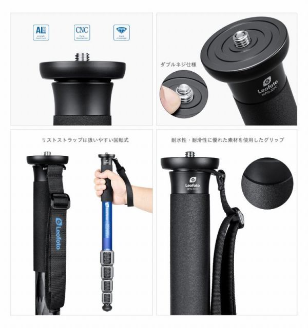 Leofoto レオフォト MPQ-325C レッド | 防水カーボン一脚 WWW_OLIVIERBERNSTEIN_COM