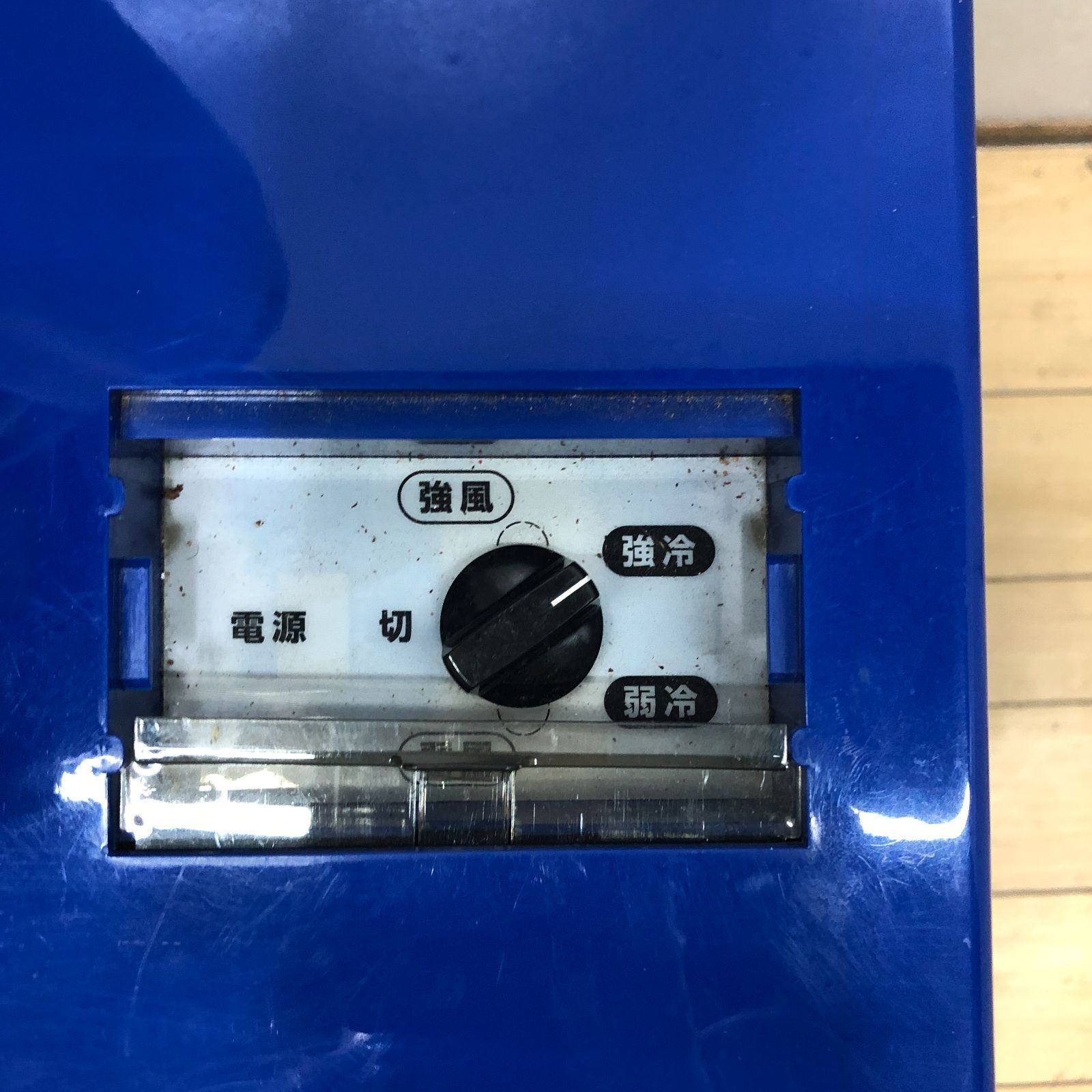 KODEN 広電 スポットクーラー KSM25DY 冷房機 2017年製 移動式