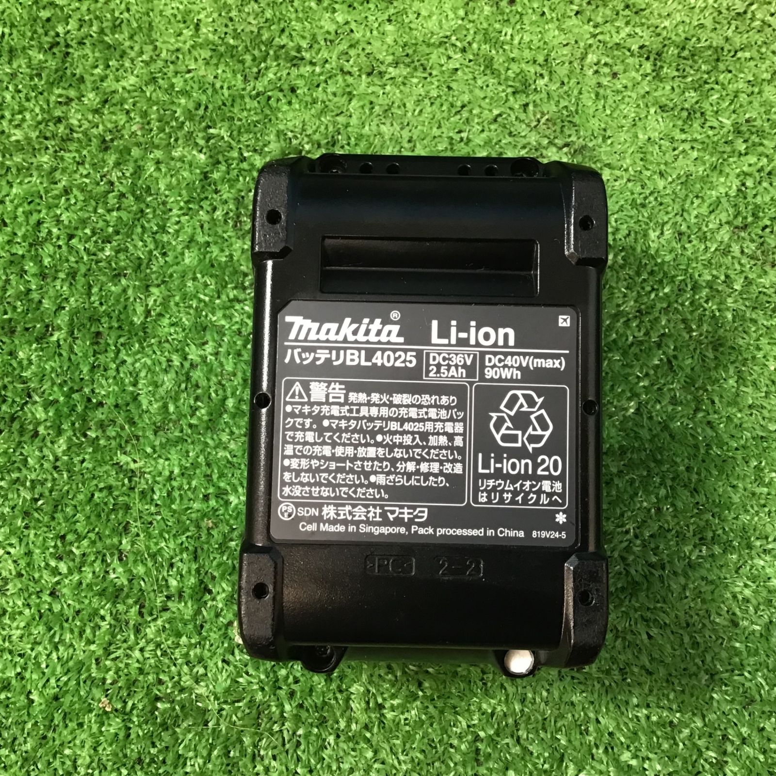 コードレスフィニッシュネイラ FN001GRD