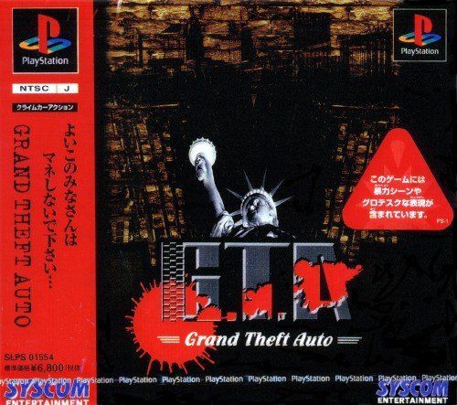 【】「非常に良い」GTA グランドセフトオート