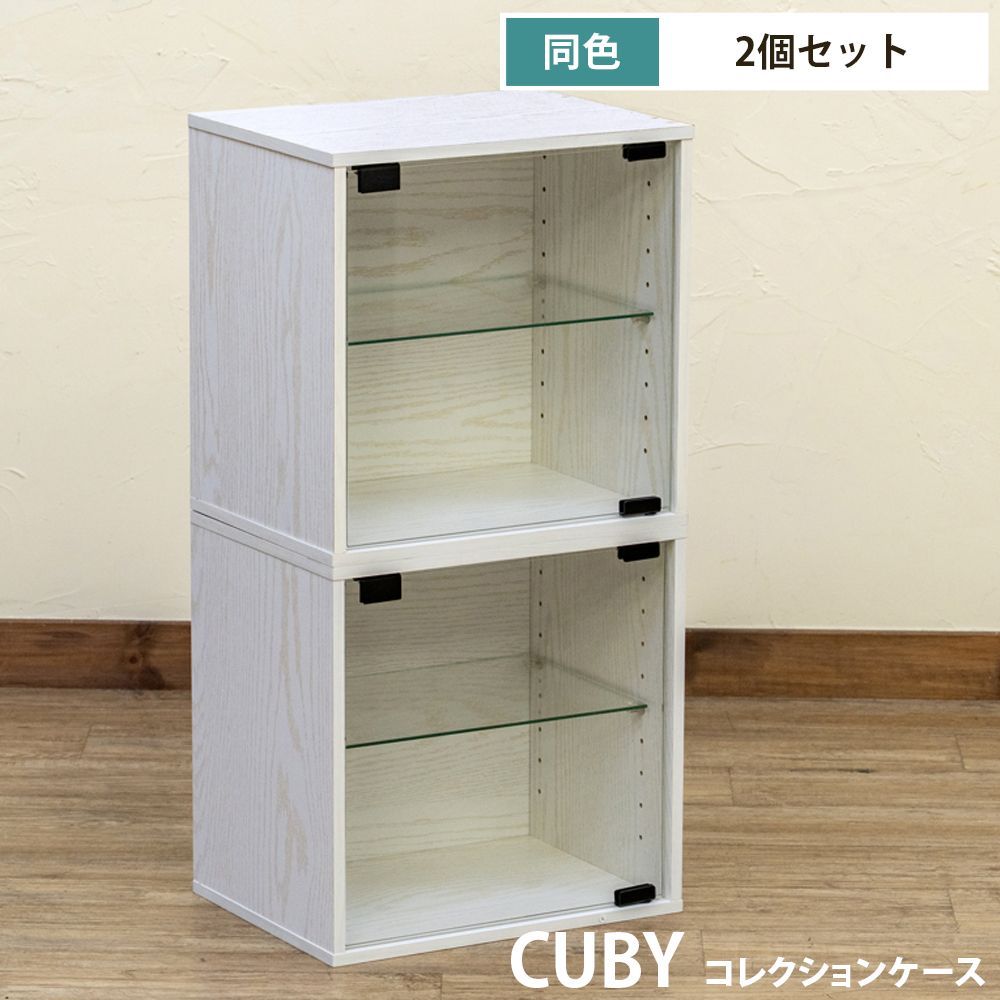 UVカット キューブボックスα ワイド アクリル パネル コレクションケース2個 楽天市場】キューブボックスα ワイドオープン フロントパネル UV