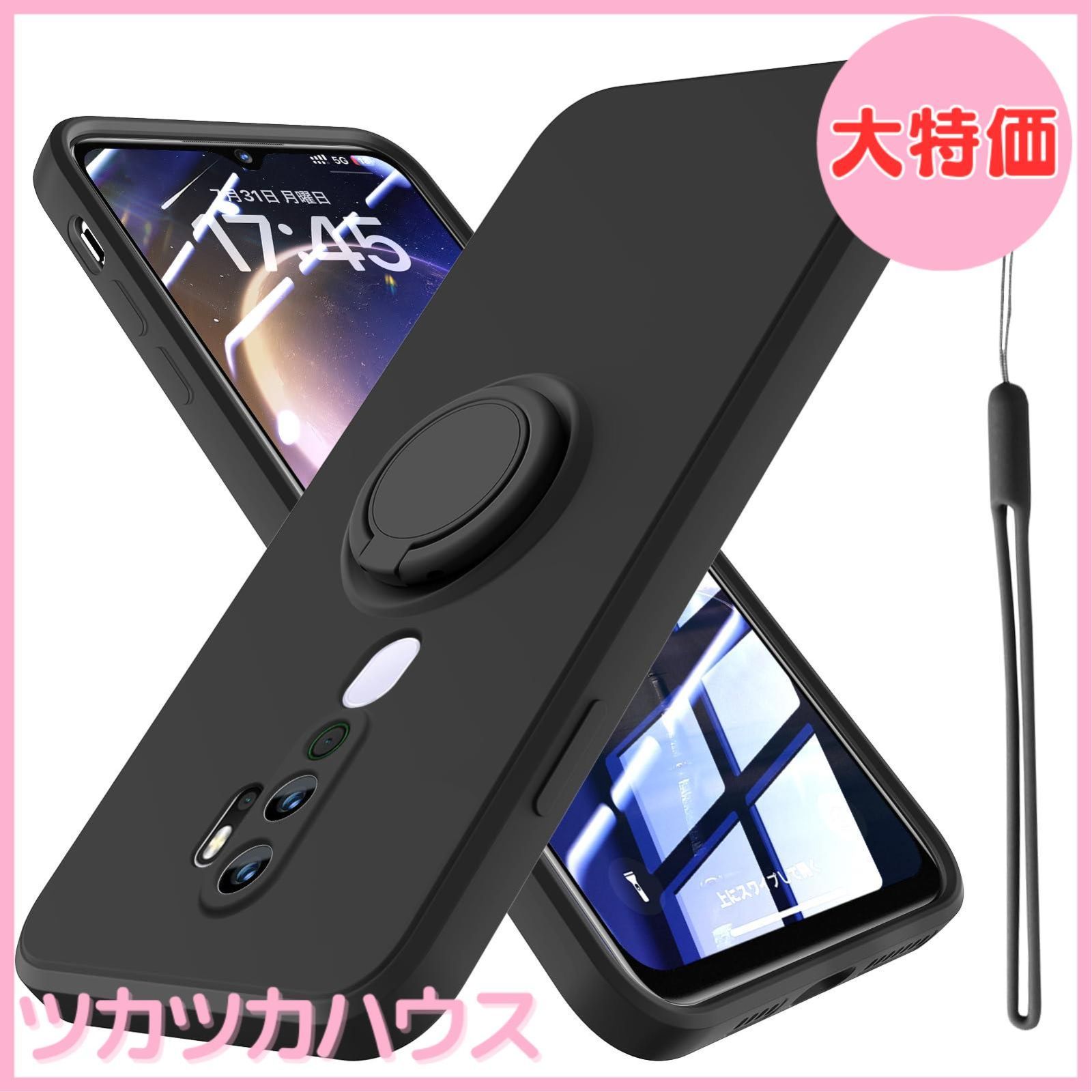 大特価】OPPO A5 2020 用 ケース シリコン 薄型 リング付き
