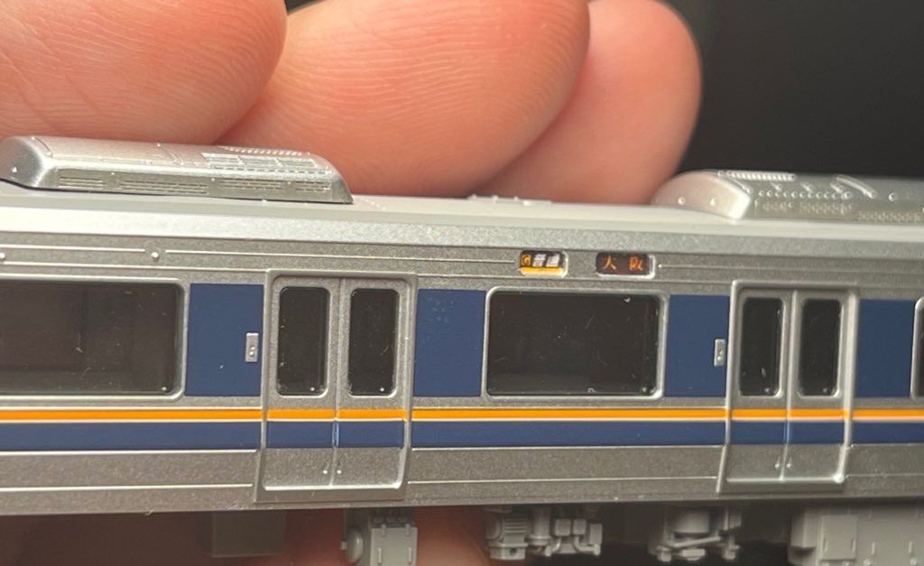 1057A 207系方向幕ステッカー(前面・側面) - メルカリ 1057A 207系方向幕ステッカー(前面・側面) - メルカリ