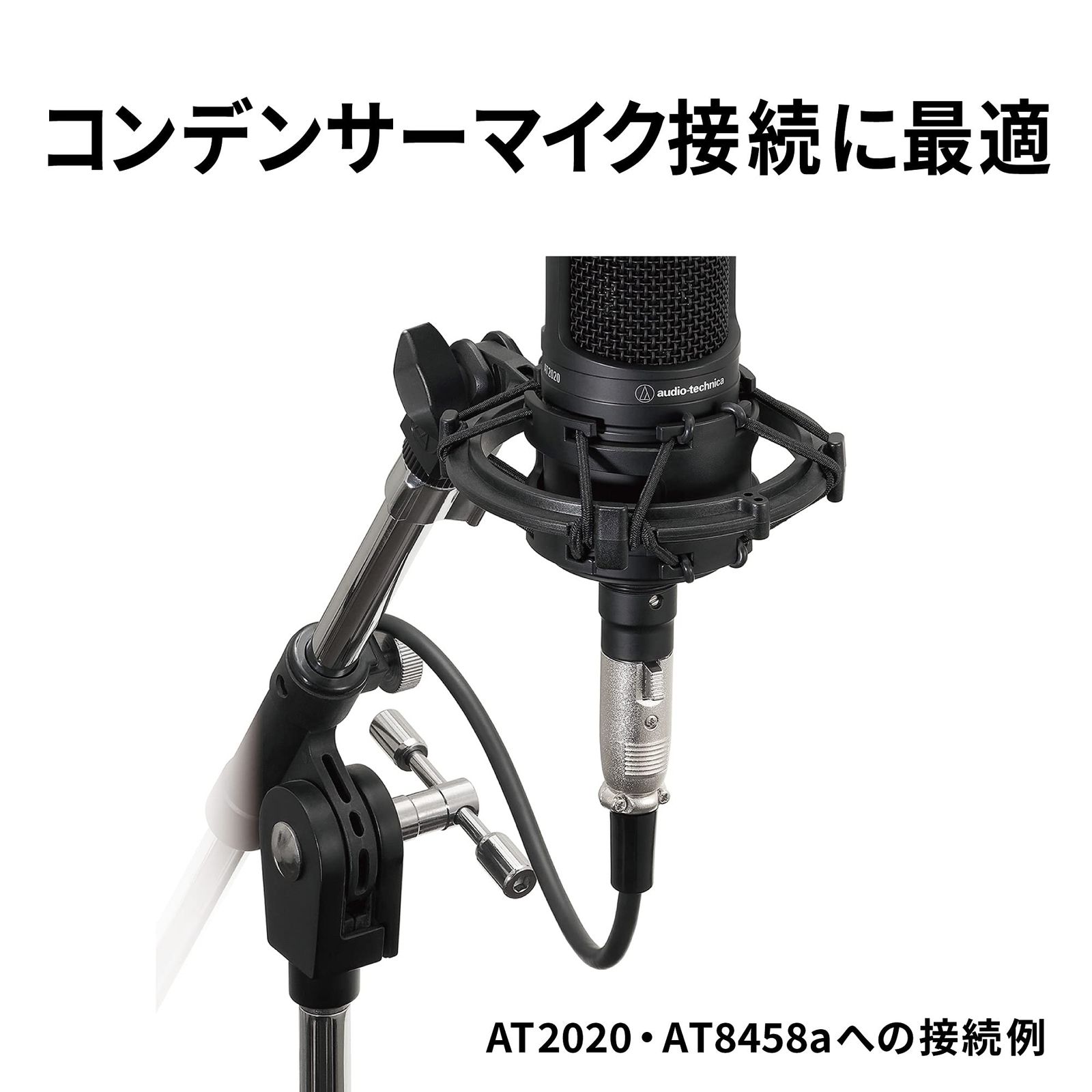 オーディオテクニカ
