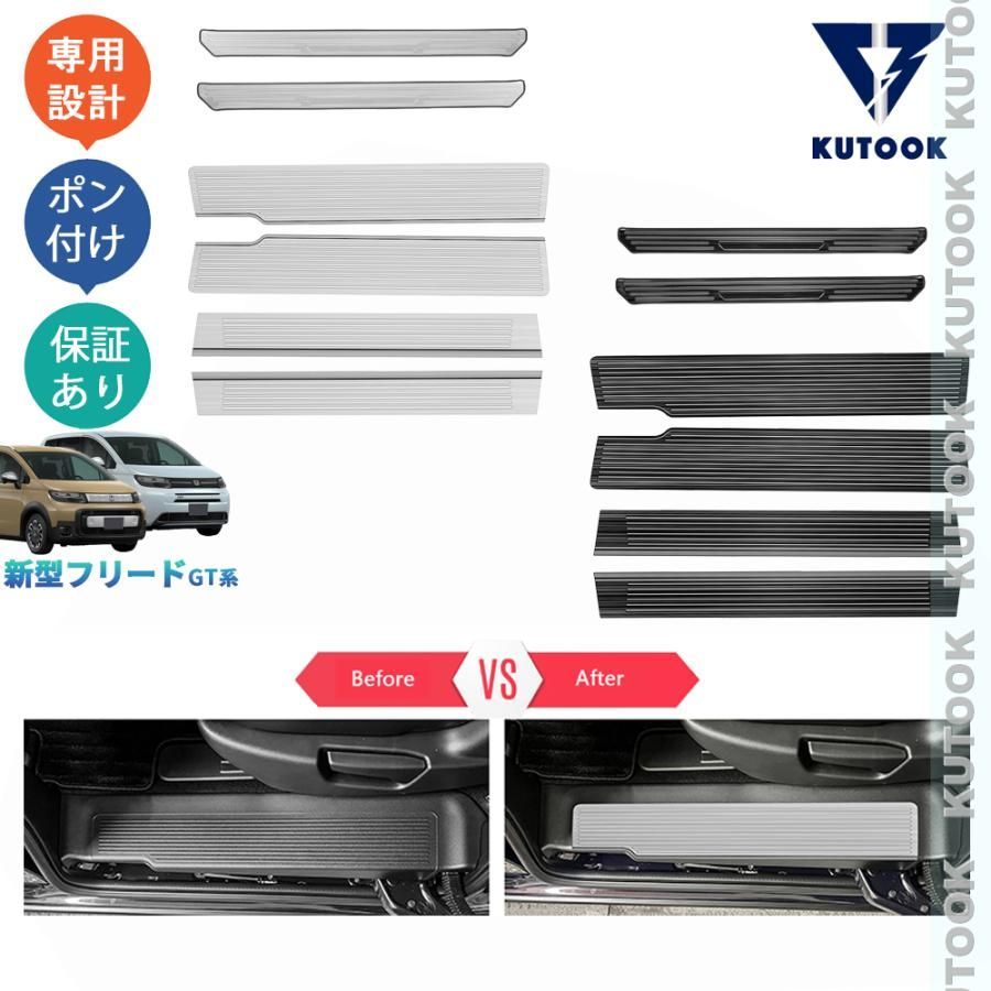新型フリードGT系 フリードe:HEV エアー クロスター GT1/2/3/4/5