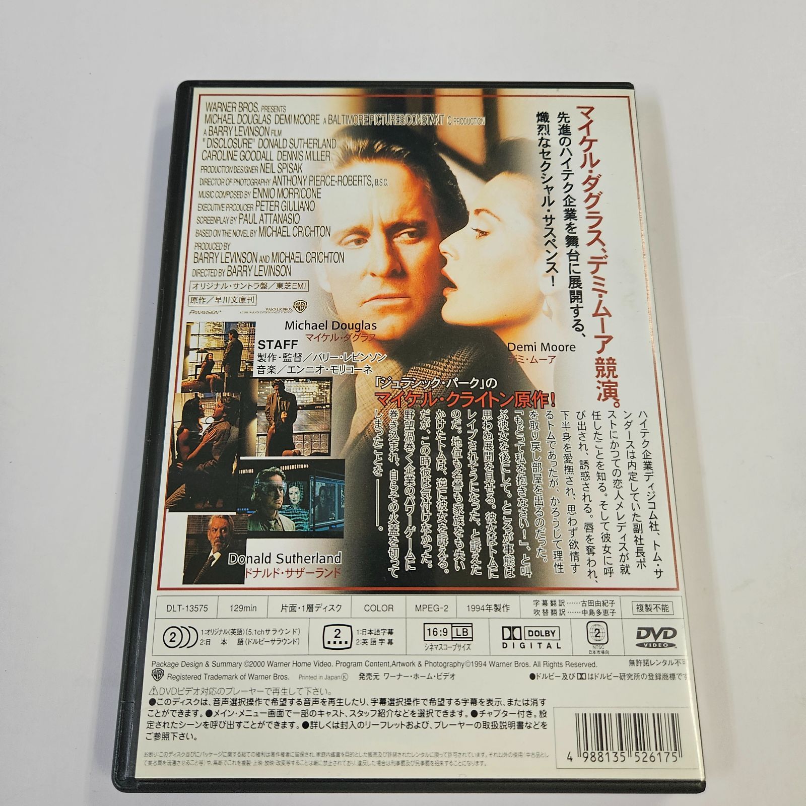 DVDおまとめ割】お好きな洋画・邦画・アニメ・ドラマから自由に3本 