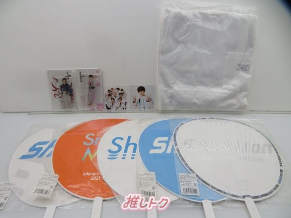 Man 渡辺翔太 グッズ セット Snow Man 渡辺翔太 グッズ6点セット - メルカリ