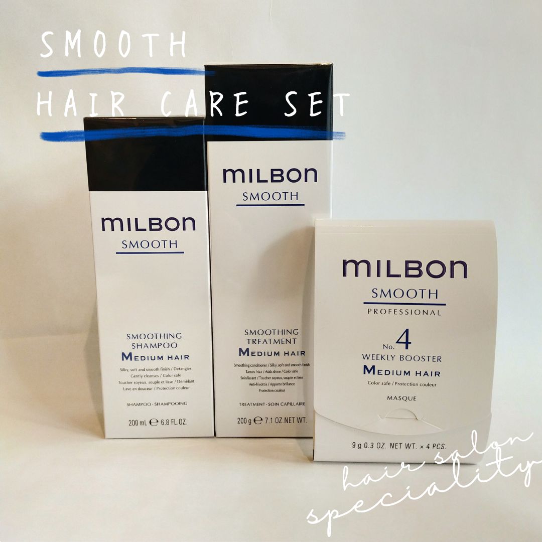 MILBON ミルボン スムース スムージングM ヘアケアセット