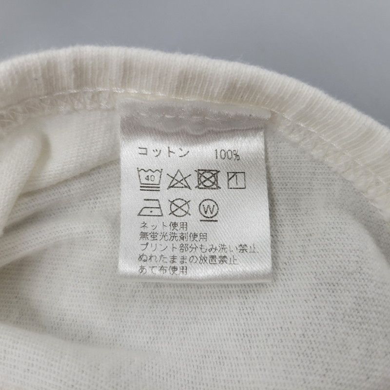 TEE TIGER
