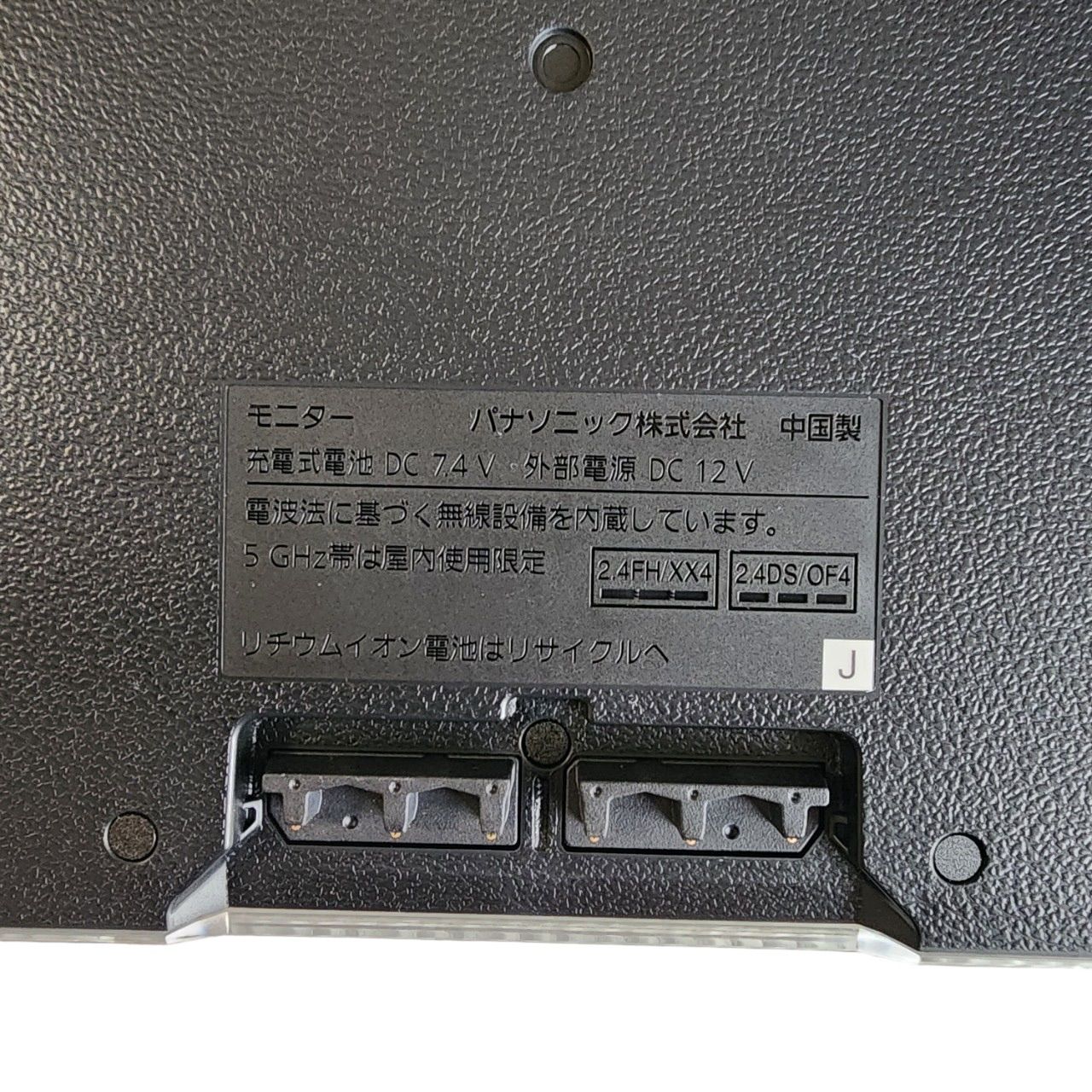 15v型