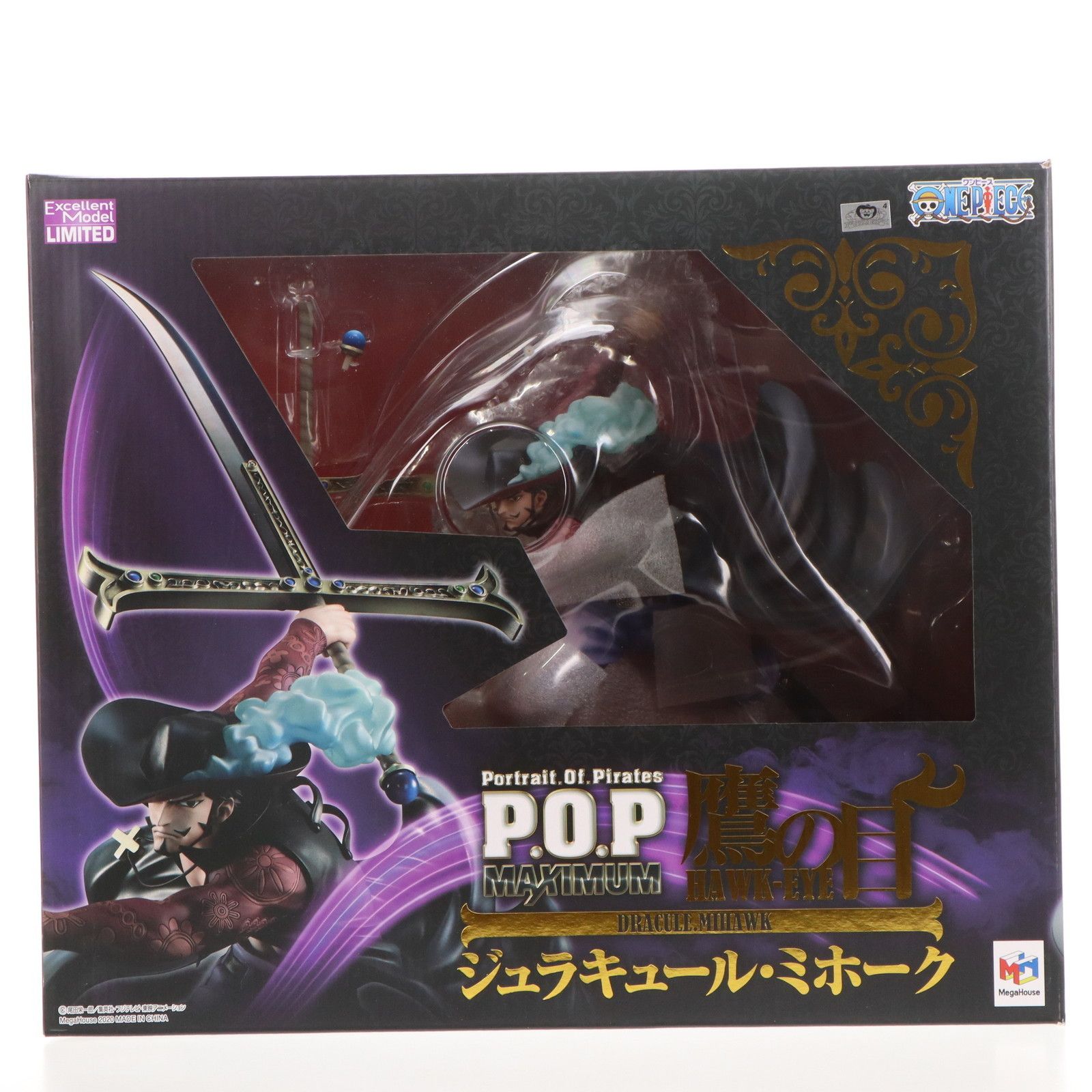 Portrait.Of.Pirates P.O.P NEO-MAXIMUM 鷹の目 ジュラキュール