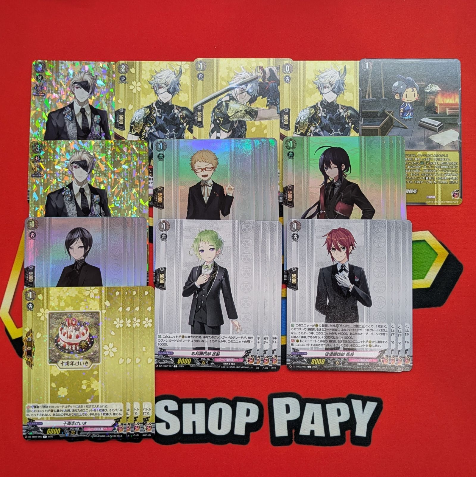ヴァンガード 刀剣乱舞 鬼丸国綱 祝装 デッキ パーツ付き 鬼丸国綱祝装【RRR】{DZ-TB02/002}《刀剣乱舞》 - カード