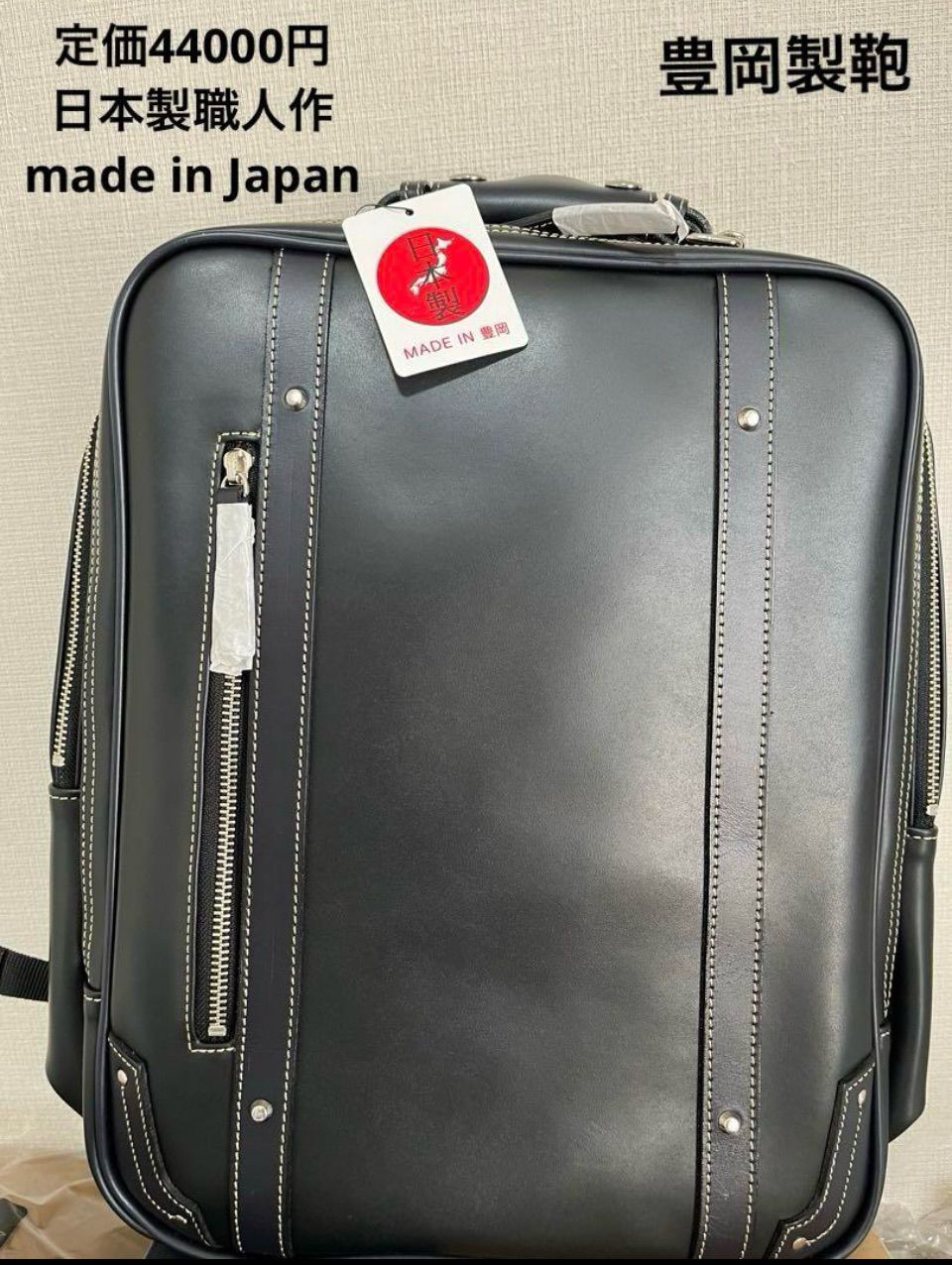新品豊岡製鞄木和田KIWADAキワダ職人ビジネスリュック　パトリック　ブラック
