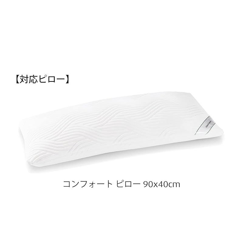 新品】 テンピュール(Tempur) 枕カバー グレー スムースピローケース