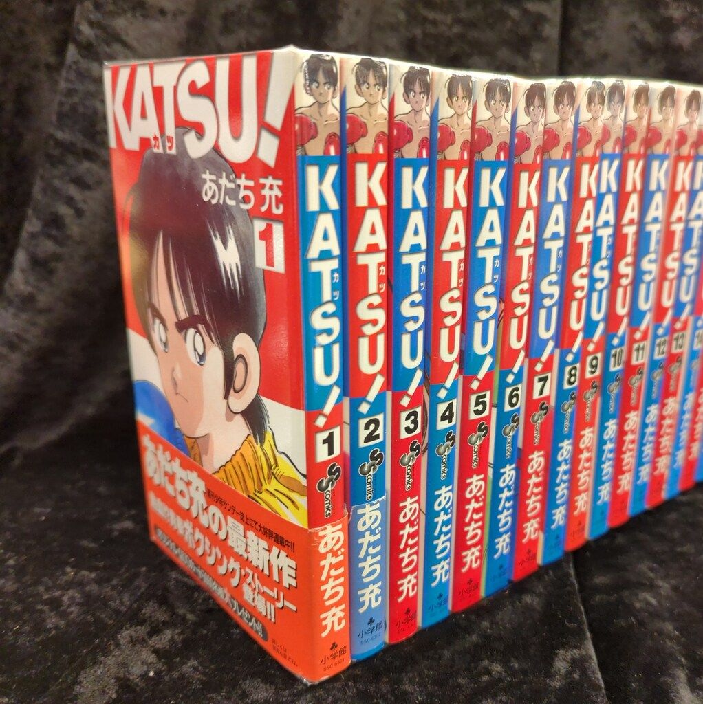 小学館 少年サンデーコミックス あだち充 KATSU!（帯付） 全16巻