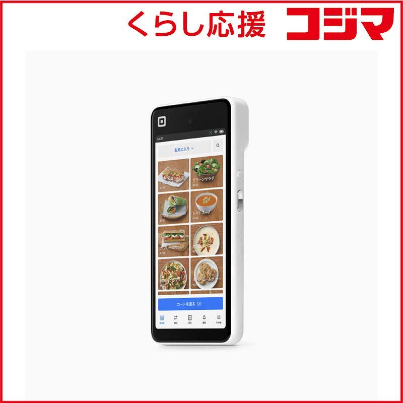 ◇TEC 東芝テック◇POSレジシステム QT-20H セット 東芝TEC 鍵セット