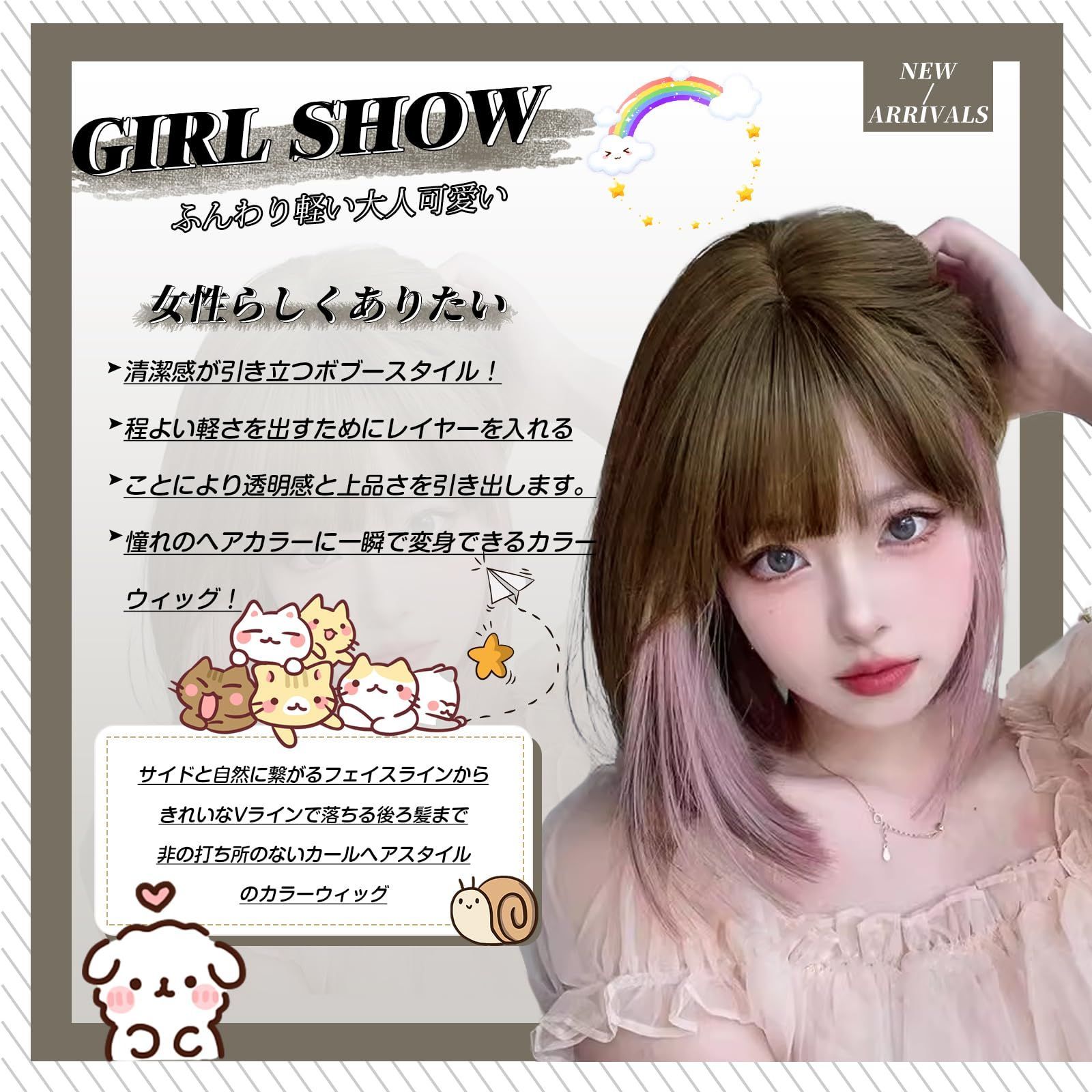 Amazon.co.jp: おしゃれ ウィッグ 13インチストレートショート