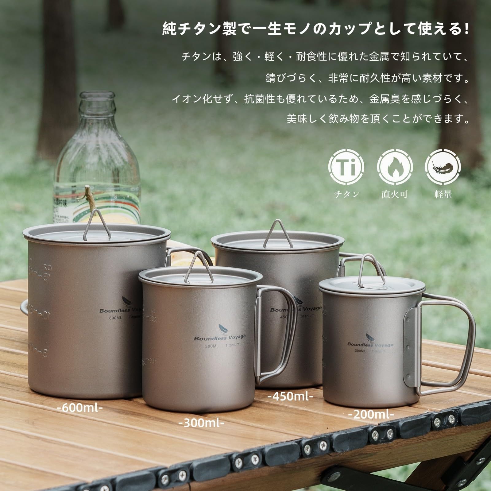 登山 マグカップ マグカップ コップ ソロキャンプ 調理器具 登山 マグカップ マグカップ コップ ソロキャンプ 調理器具