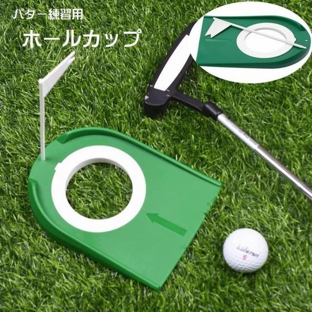 Posma PG020ポータブルゴルフパターセット　ボールホールカップ付き、 屋内ゴルフパター練習キットです Putting Practice Golf Training n5ksbvb Posma PG020ポータブルゴルフパターセット ボールホールカップ