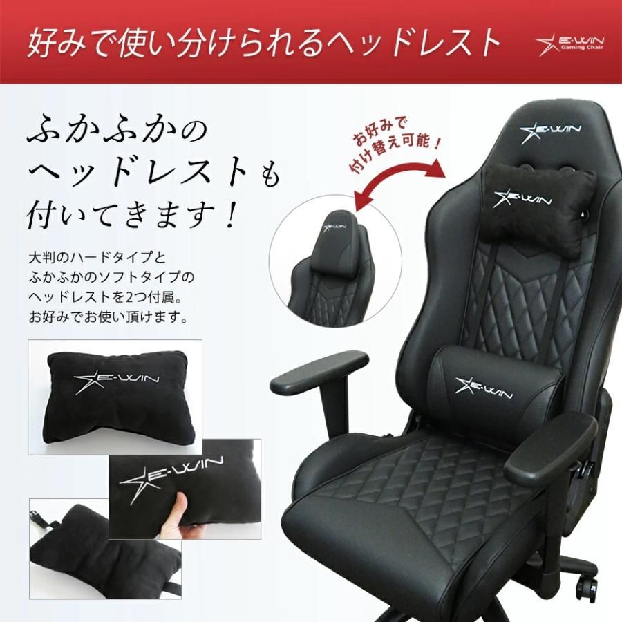 正規販売店】新品 E-WIN ゲーミングチェア オフィスチェア デスクチェア リクライニングチェア 前傾機能 キャスター付き 黒 CW-BK1 -  メルカリ