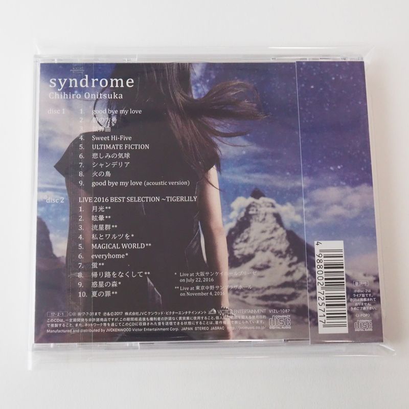帯付美品] 鬼束ちひろ シンドローム（CD2枚組）VIZL1087 [F8