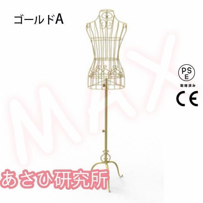 新品マネキン レディース ワイヤートルソー アイアン スチール
