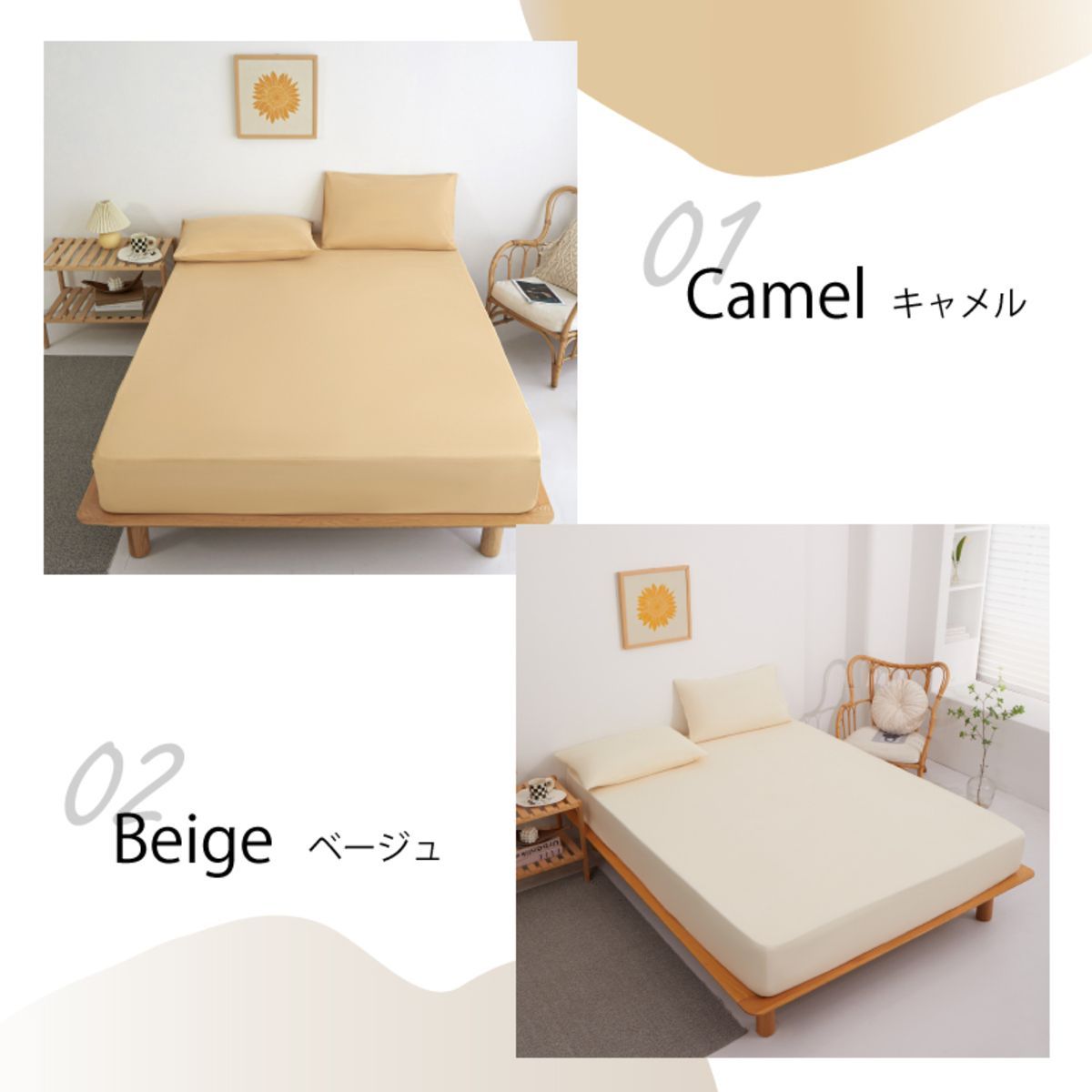マットレスカバー