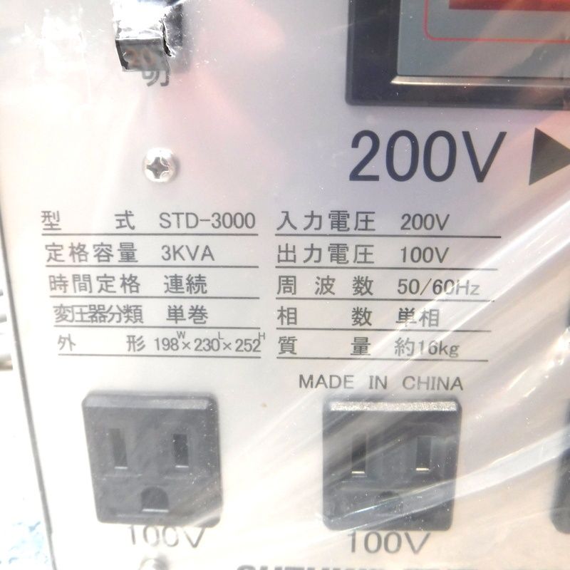STD-3000