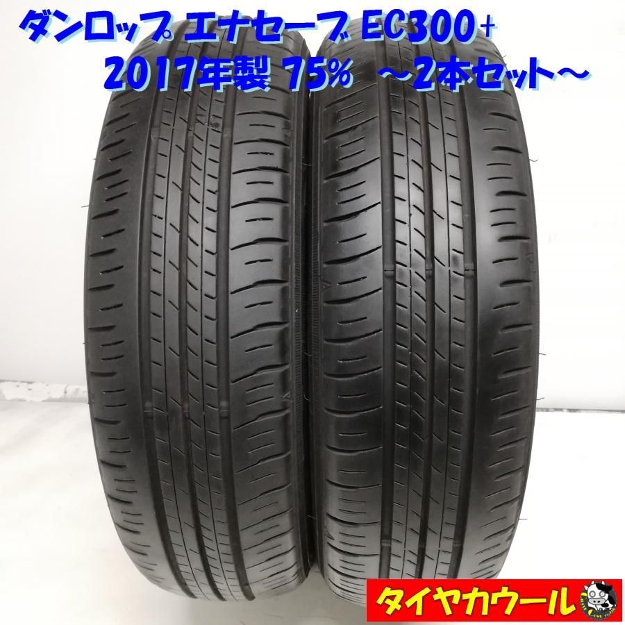 低価格 激溝 DL エナセーブ EC300+ 165 65R14 中古4本 agapeeurope.org