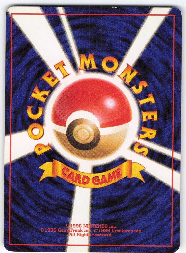 Pokemon 旧裏4弾 ポケモン(炎) わるいブースター ◇ - メルカリ