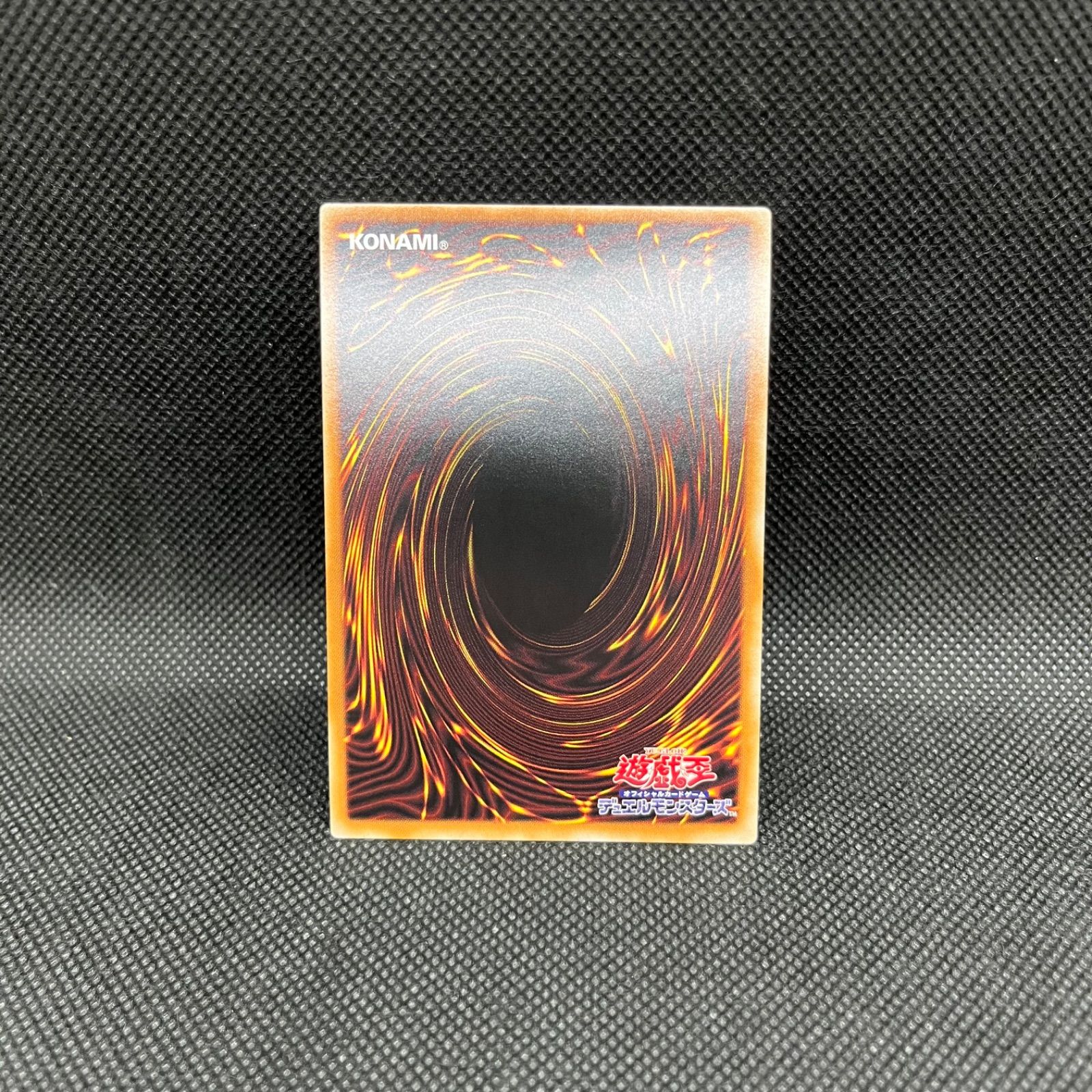 遊戯王 月天気アルシエル プリズマティックシークレットレア