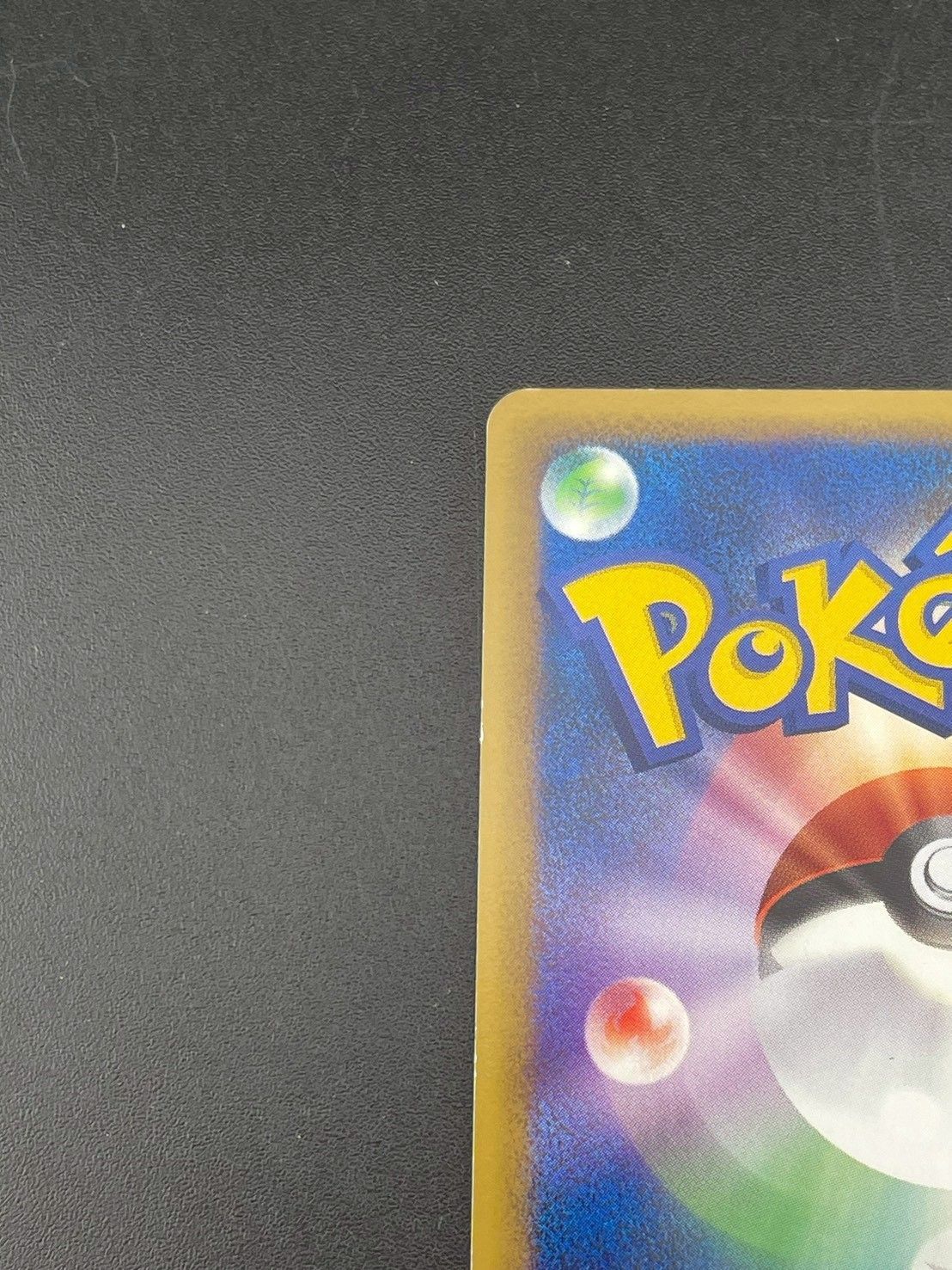 中古品】ププリン 050/070 ミラー LEGENDシリーズ 拡張パック