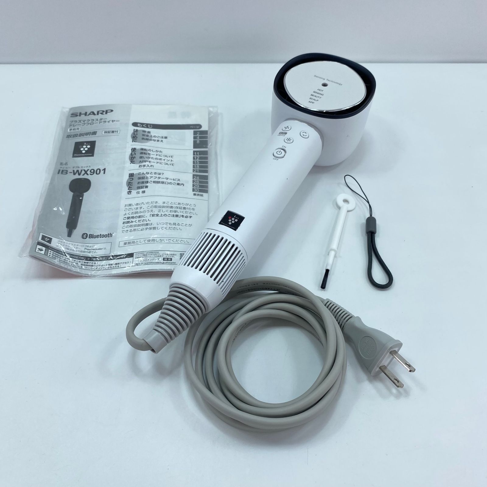 シャープ ヘアドライヤー IB-WX901-W プラズマクラスター ビューティ ドレープフロー ホワイト