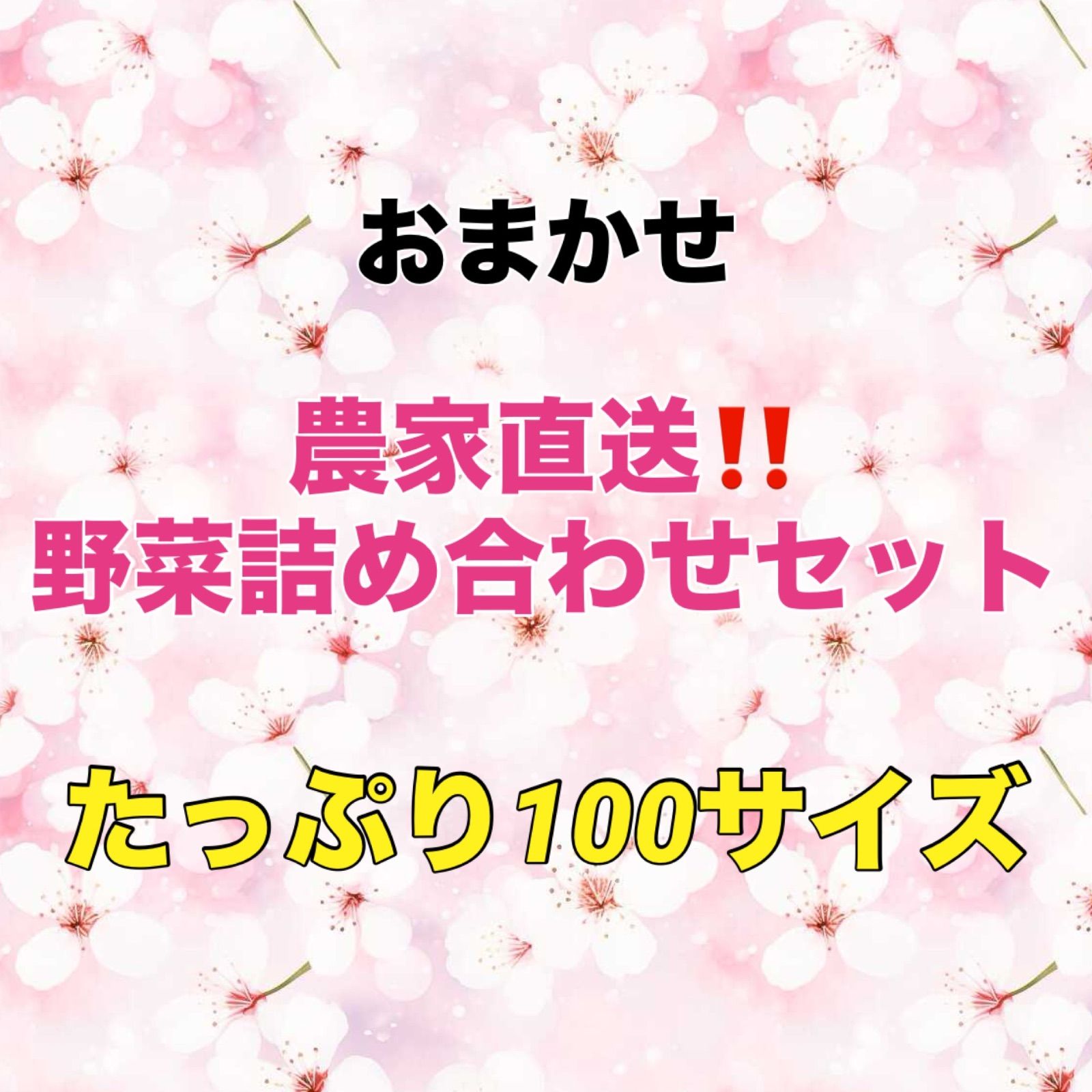 のサムネイル