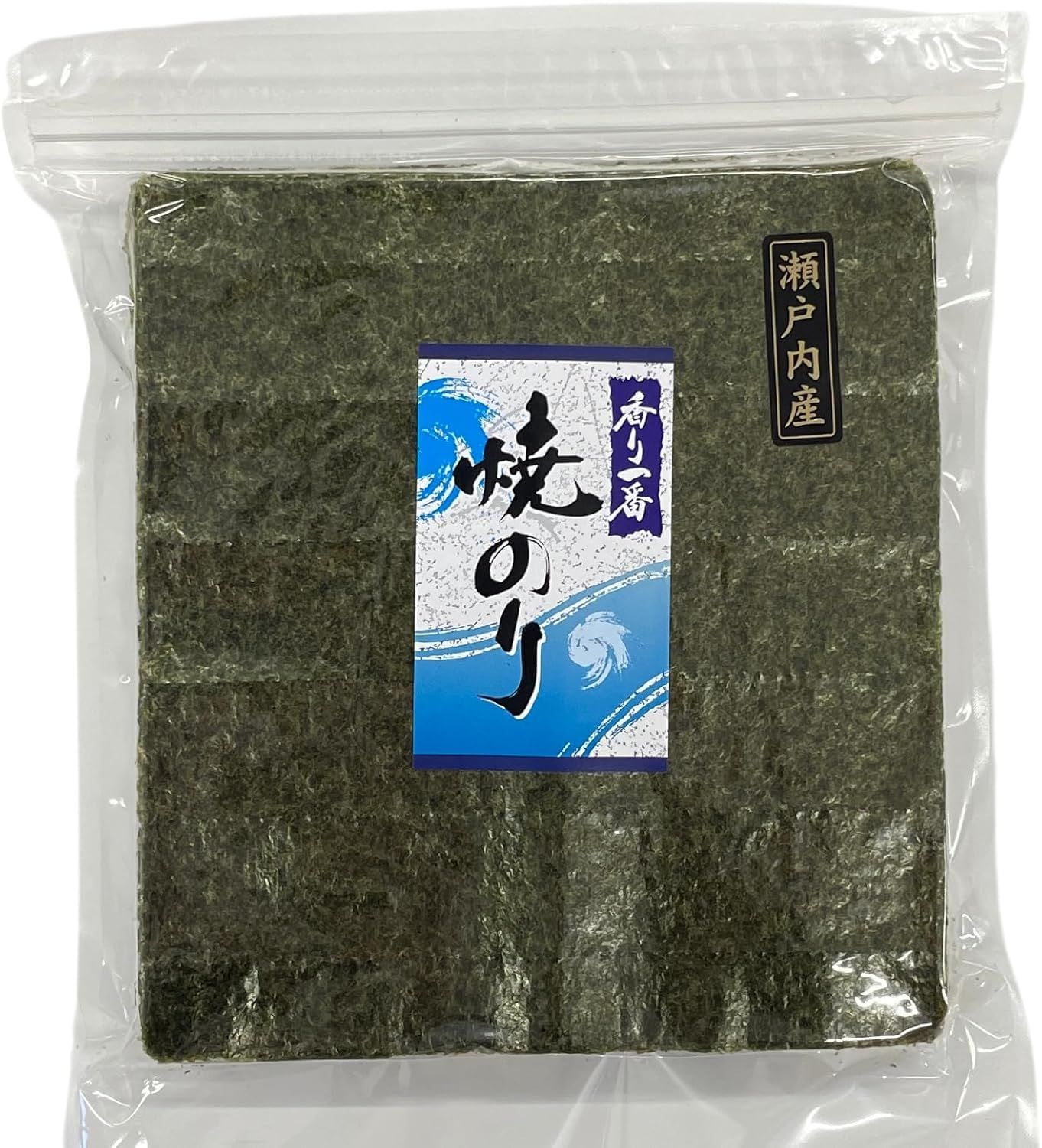 瀬戸内産 焼きのり 全型50枚 便利なチャック付き おにぎり用 海産 焼海苔 板のり 寿司【M94】 - メルカリ