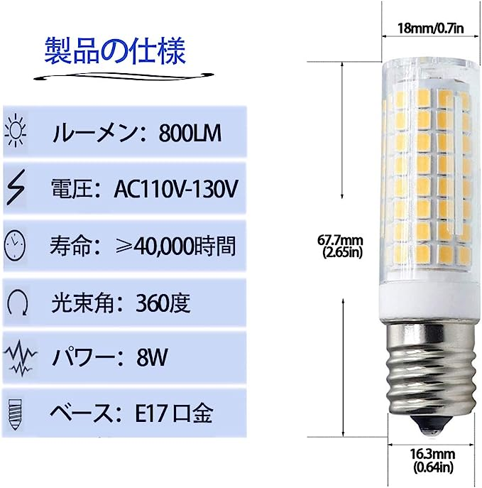 SALE／56%OFF】 LTYY E11 LED電球 ホワイト ハロゲンランプ相当 昼白色