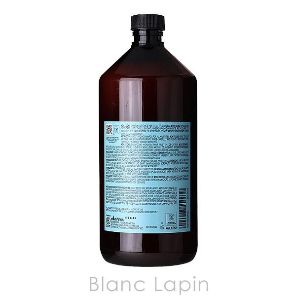 ナチュラルテック | ダヴィネス プロ シャンプー＜W＞ Davines公式