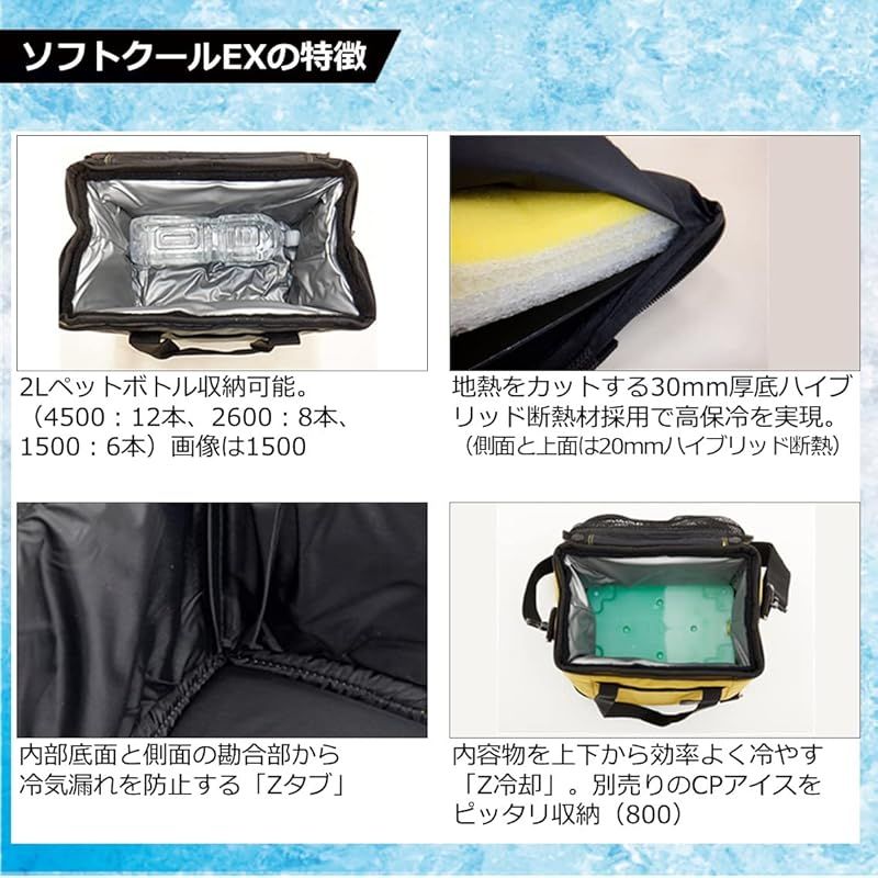 ダイワ DAIWA クーラーボックス ソフトクールEX 1500 モカ 小型 15リットル 1 OLIVEOS_COM_TR