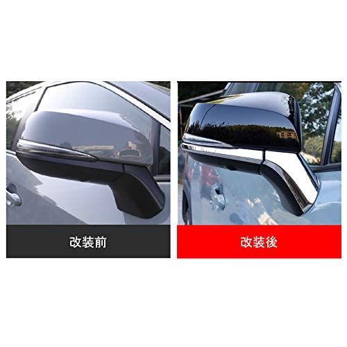 MEKOMEKO トヨタ RAV4 50系 専用 サイドミラー ドアミラー アン