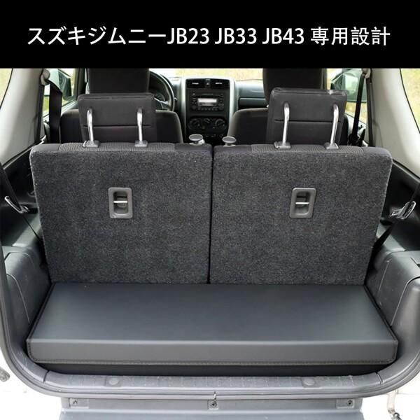 ジムニーシエラ JB43