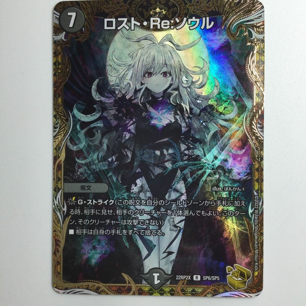 WS KOF ヴァイスシュヴァルツ 不知火舞 SP BGS10 ブラックラベル WS KOF ヴァイスシュヴァルツ 不知火舞 SP BGS10 ブラックラベル WS