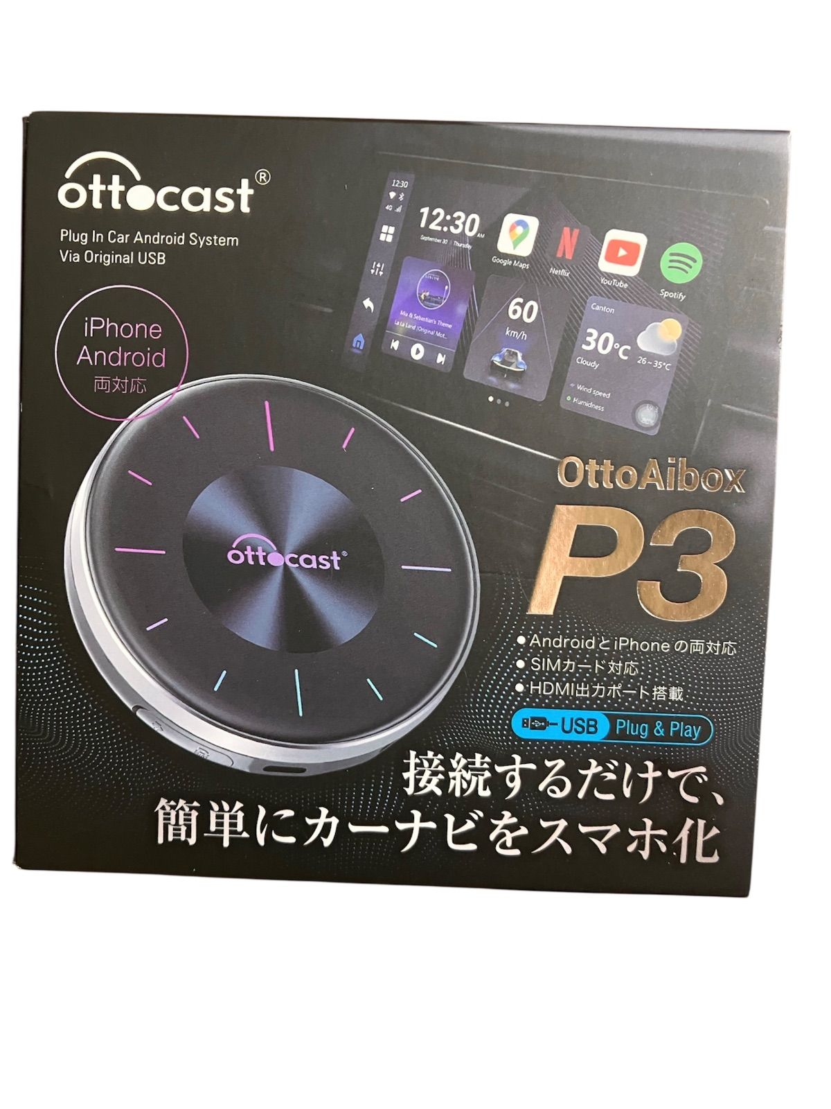 OttoAibox ottocast® P3 カーアダプター - メルカリ