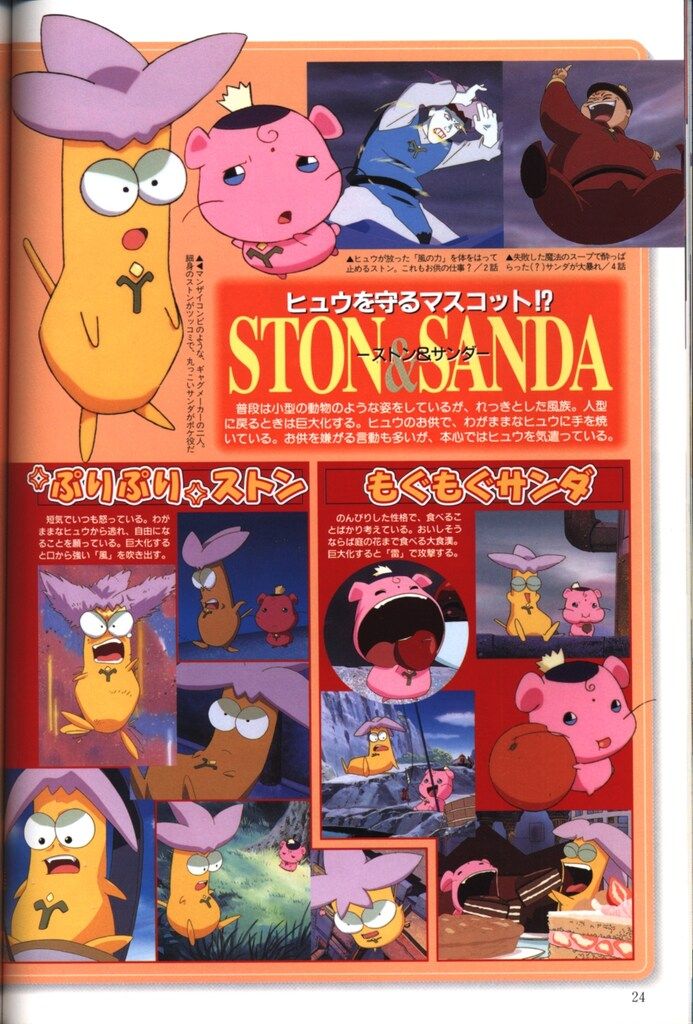 ポポロクロイス Full Story ポポロクロイス Full Story 【ブルーレイ